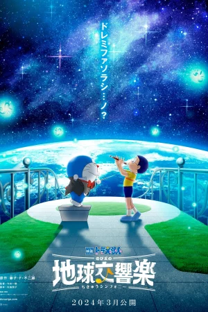 Doraemon: Nobita và bản giao hưởng Địa Cầu-Doraemon the Movie: Nobita's Earth Symphony