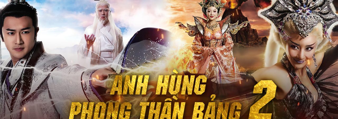 Anh Hùng Phong Thần Bảng ( 2) - Anh Hùng Phong Thần Bảng ( 2)