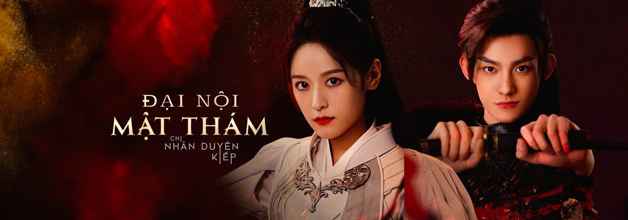 Đại Nội Mật Thám Chi Nhân Duyên Kiếp - The Killing Romance