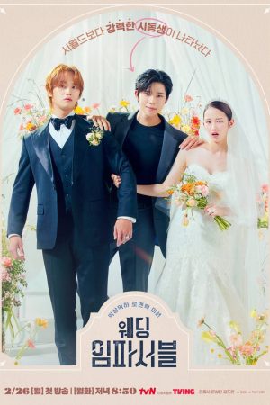 Hôn Lễ Bất Khả Thi-Wedding Impossible