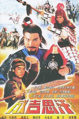 Thành Cát Tư Hãn (1987)-Genghis Khan