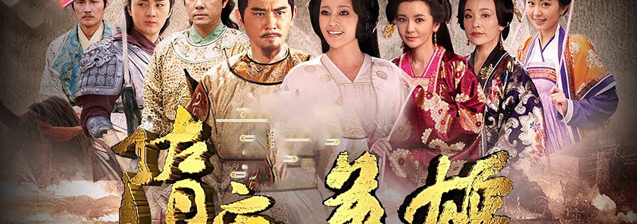 Tùy Đường Anh Hùng - Heroes of Sui and Tang Dynasties