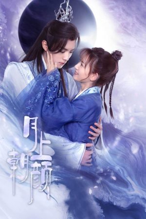 Nguyệt Thượng Triêu Nhan-Moon Romance