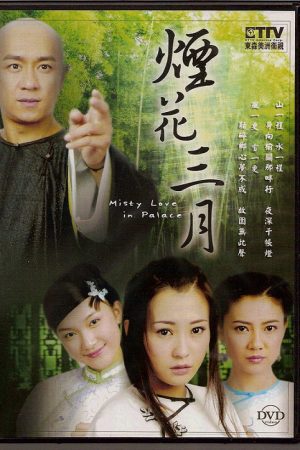 Yên Hoa Tam Nguyệt-Misty Love in Palace Place