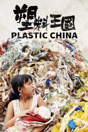 Vương Quốc Nhựa-Plastic China