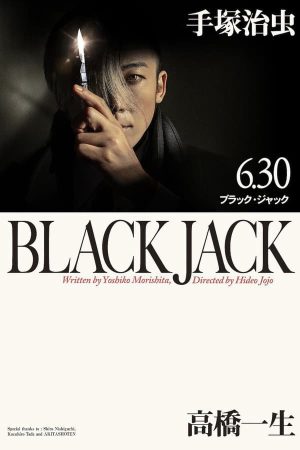 Black Jack-Black Jack