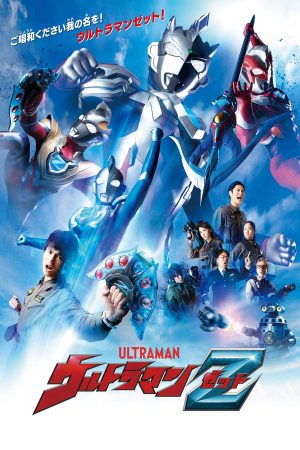 Siêu Nhân Điện Quang Z-Ultraman Z