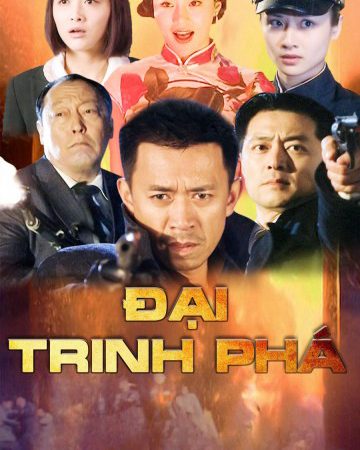 Poster of Đại Trinh Phá