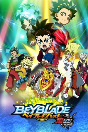 Vòng Xoay Thần Tốc ( 3)-Beyblade Burst (Season 3)