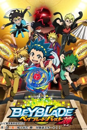 Vòng Xoay Thần Tốc ( 2)-Beyblade Burst (Season 2)