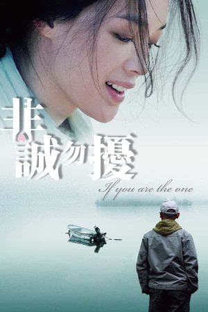 Phim Nếu em là người tình - If You Are the One Phimmoichill Vietsub 2008 Phim Trung Quốc