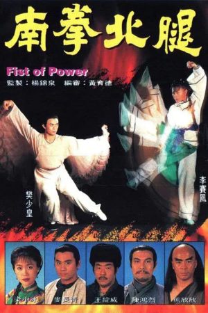 Nam Quyền Bắc Cước-Fist of Power