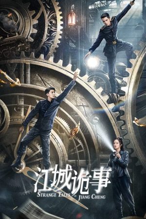 Xem phim Giang Thành Quỷ Sự 9 HD Vietsub-Strange Tales of Jiang Cheng