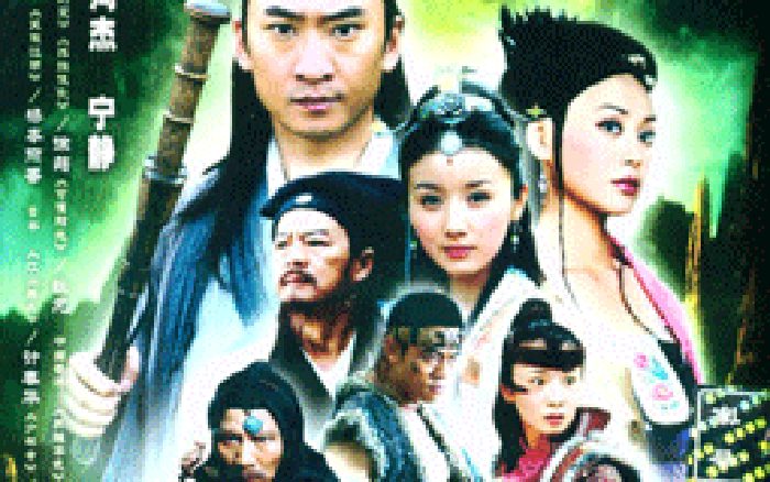 Phim Hiệp Ảnh Tiên Tông - Fairy Tale Of Dual Sword PhimChill Vietsub (2005)