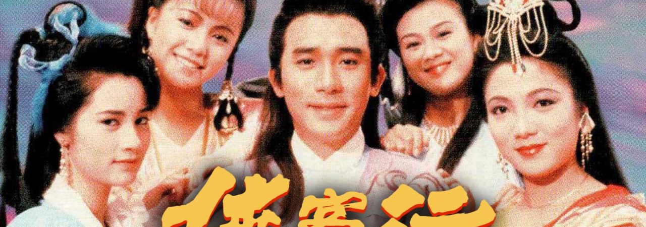 Phim Hiệp Khách Hành (1989) - Hap Hak Hang PhimChill Vietsub (1989)