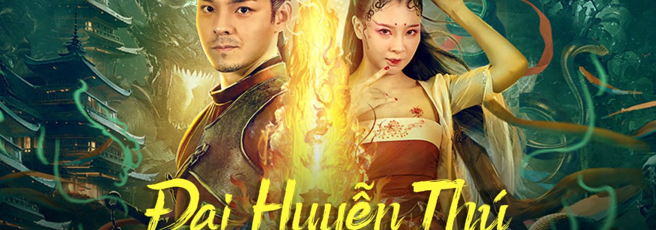 Poster of Đại Huyễn Thú