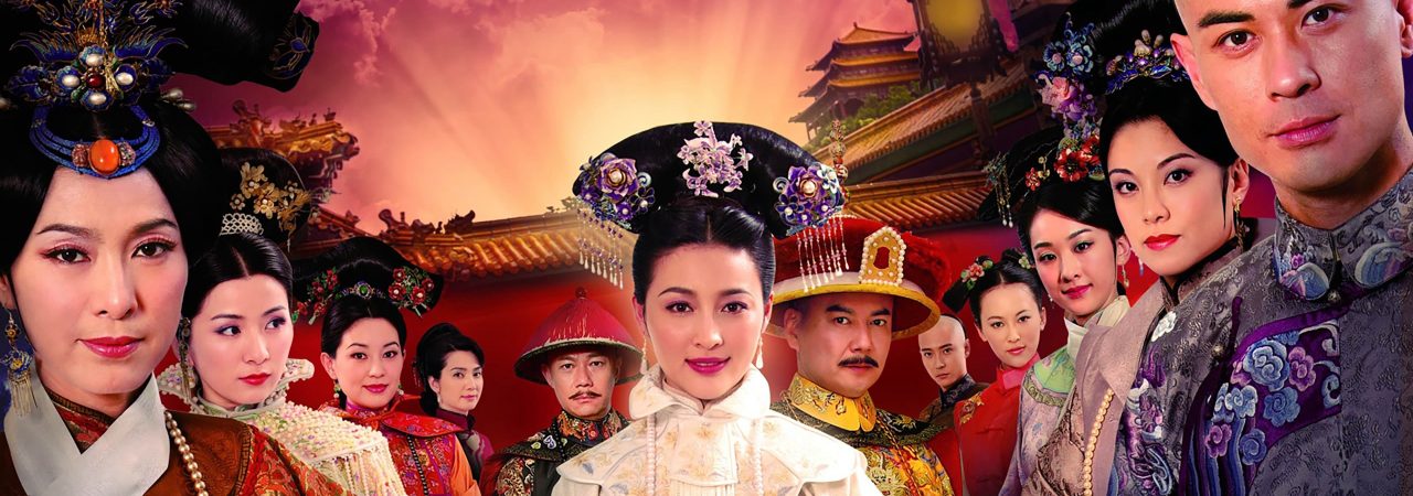 Phim Thâm Cung Thần Bí - Mystery in the Palace PhimChill Vietsub (2012)