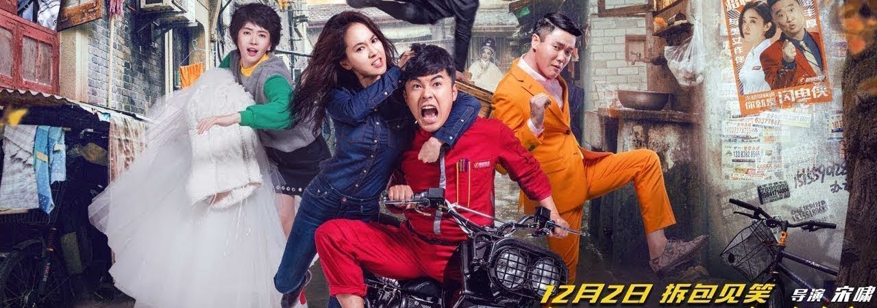 Phim Chuyển Phát Nhanh Siêu Cấp - Super Express PhimChill Vietsub (2016)