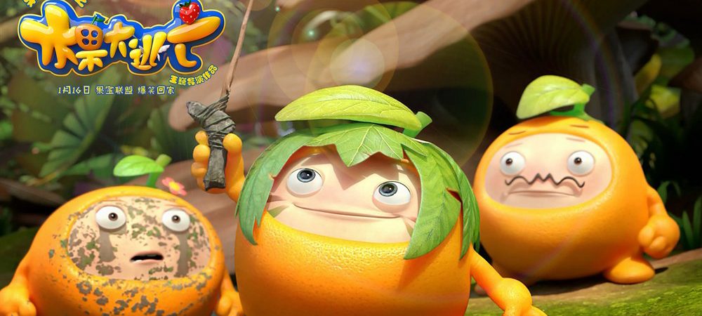 Phim Robo Trái Cây Cuộc Đào Thoát Vĩ Đại - Fruity Robo The Great Escape PhimChill Vietsub (2016)