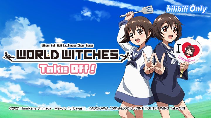 Phim Ma nữ thế giới xuất phát - World Witches Hasshin Shimasu PhimChill Vietsub (2021)