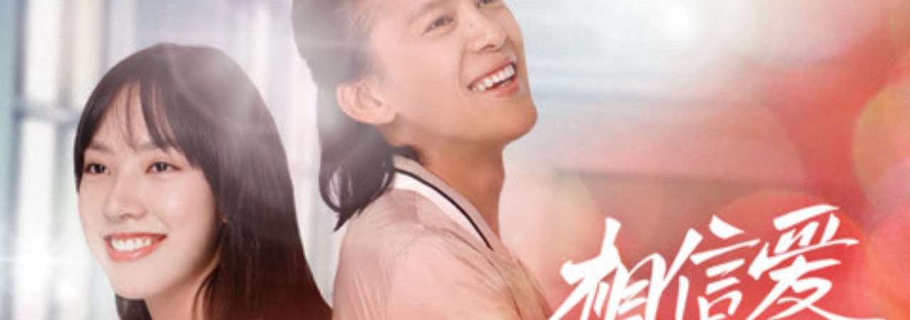 Phim Ký Ức Độc Quyền Tin Vào Tình Yêu - Unique Memory Believe in Love PhimChill Vietsub (2019)