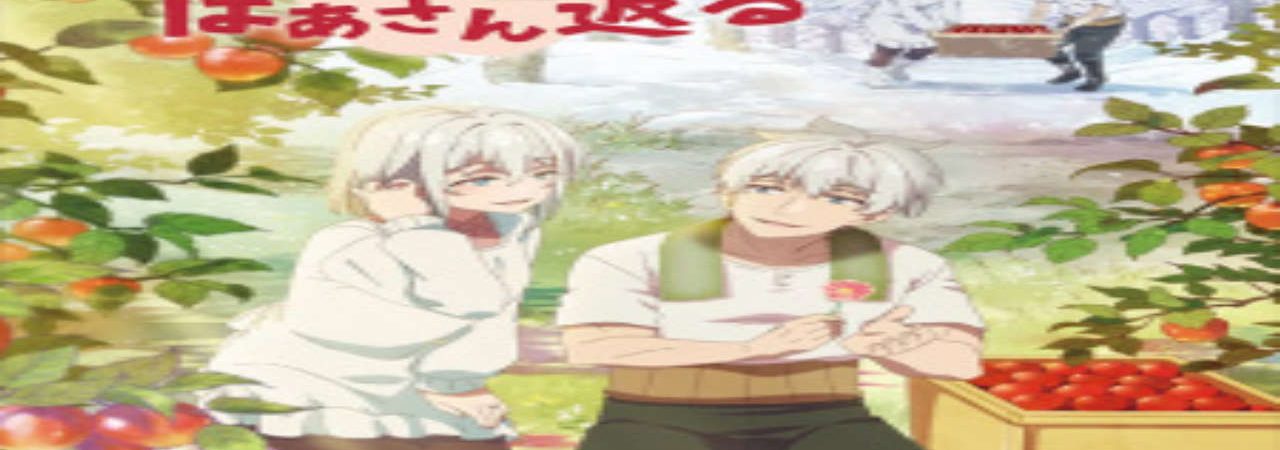 Phim Ông Bà Hồi Xuân - Jiisan Baasan Wakagaeru Ojiisan to Obaasan ga Wakagaetta Hanashi A Story About a Grandpa and Grandma Who Returned Back to Their Youth PhimChill Vietsub (2024)