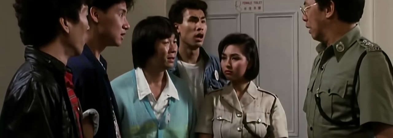 Phim Đồn Cảnh Sát Ma Ám - 猛鬼差館The Haunted Cop Shop PhimChill Vietsub (1987)