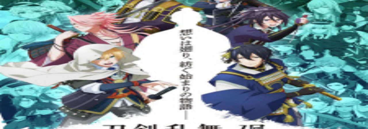 Phim Touken Ranbu Kai Kyoden Moyuru Honnouji - 刀剣乱舞 廻 虚伝 燃ゆる本能寺 PhimChill Vietsub (2024)