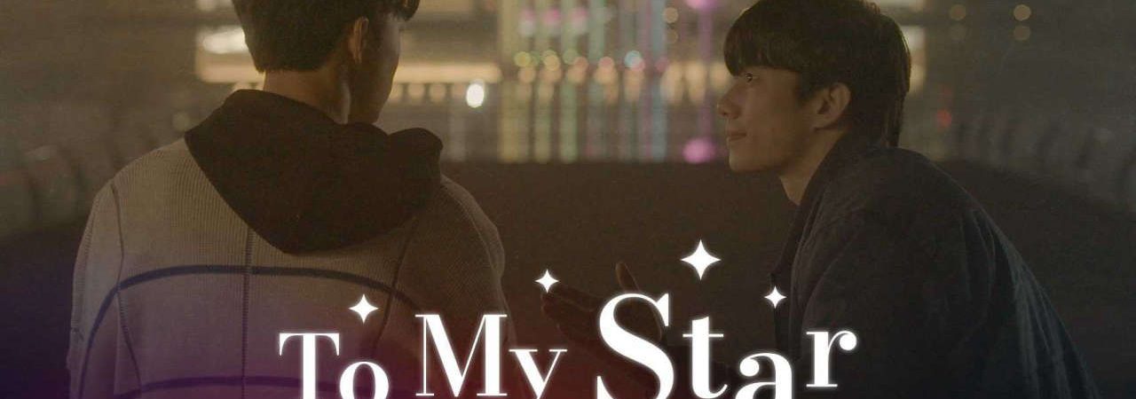 Phim Gửi Đến Ngôi Sao Của Anh ( 1) - To My Star (season 1) PhimChill Vietsub (2021)