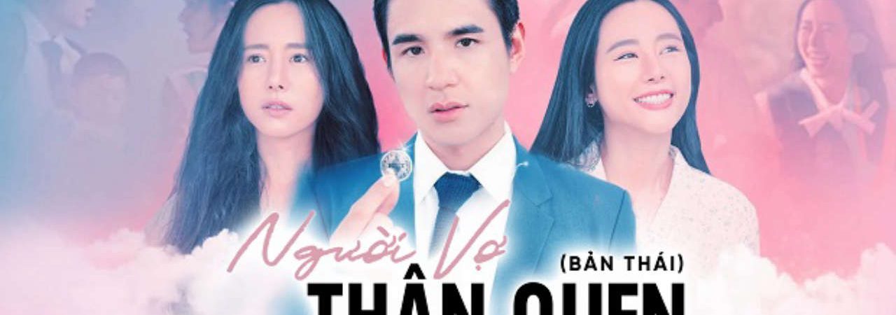 Poster of Người Vợ Thân Quen (Bản Thái)