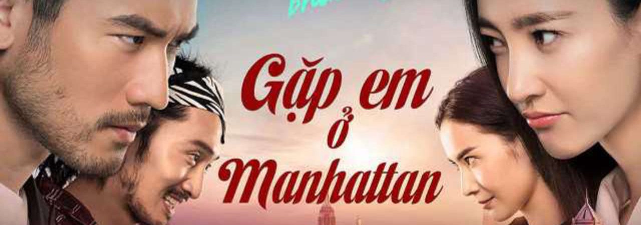 Poster of Gặp Em Ở Manhattan