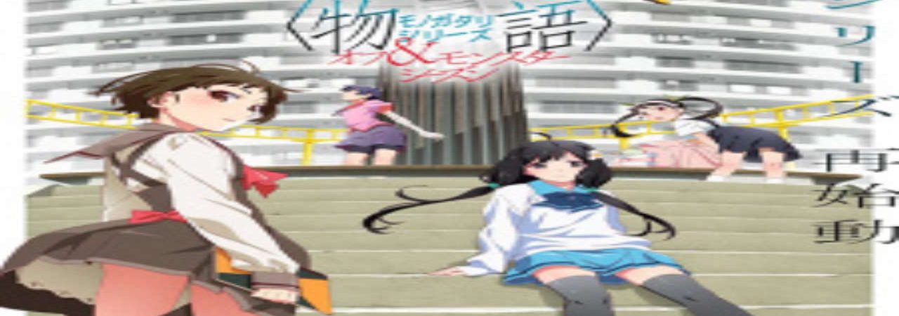 Phim Monogatari Series Off Monster Season - Orokamonogatari Wazamonogatari Nademonogatari Musubimonogatari Shinobumonogatari Yoimonogatari Amarimonogatari Ougimonogatari Shinomonogatari PhimChill Vietsub (2024)