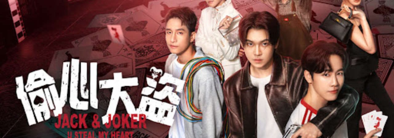 Phim Jack And Joker Người Đánh Cắp Trái Tim Tôi - Jack Joker U Steal My Heart PhimChill Vietsub (2024)