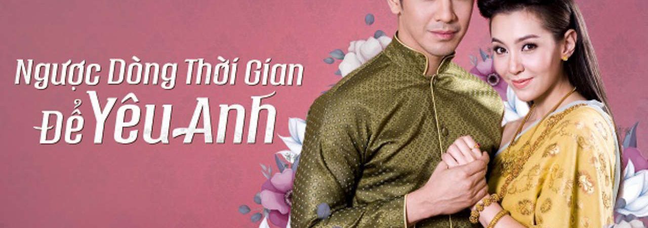 Phim Ngược Dòng Thời Gian Để Yêu Anh 1 - Love Destiny PhimChill Vietsub (2018)