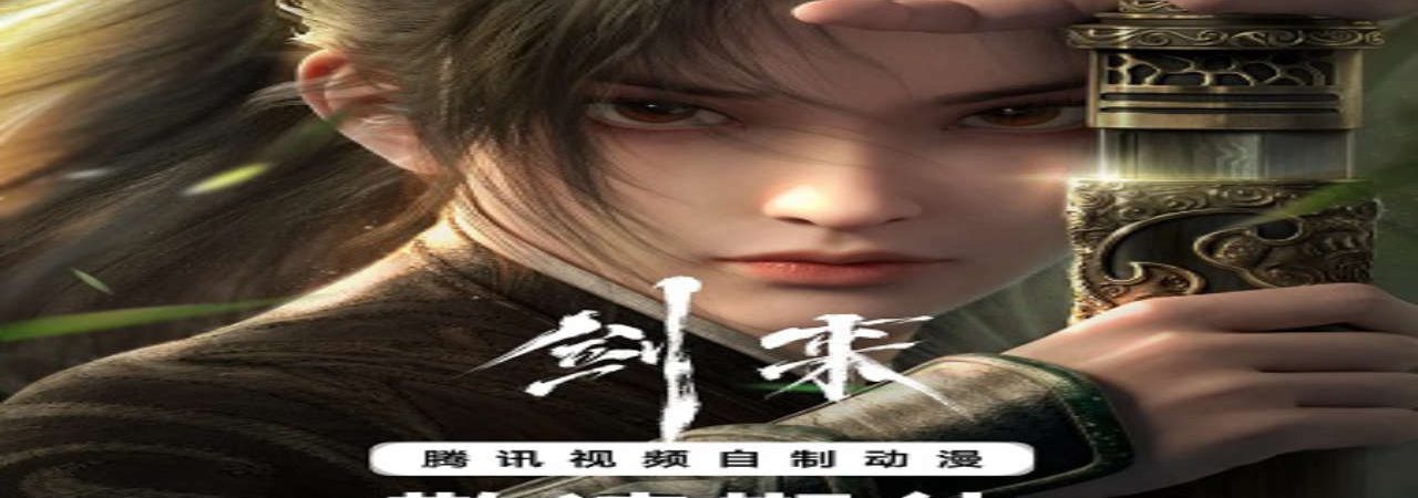 Phim Kiếm Lai - Sword of Coming (The Sword) PhimChill Vietsub (2023)