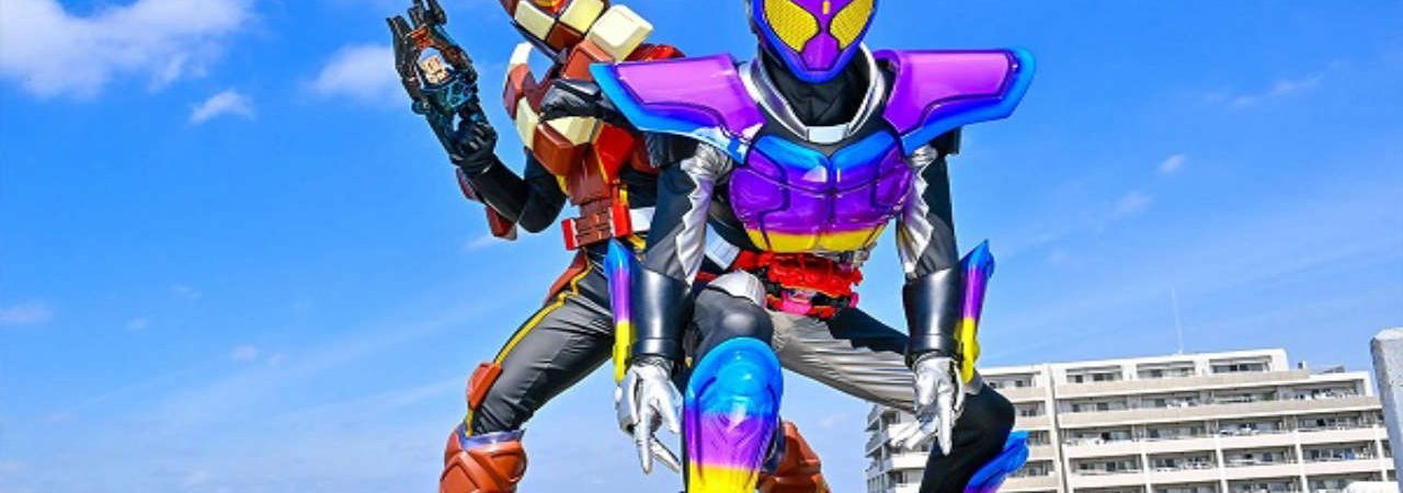 Poster of Kamen Rider Gavv