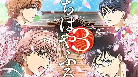 Phim Chihayafuru 3 - ちはやふる3 PhimChill Vietsub (2019)