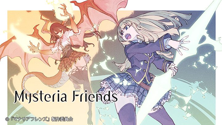 Poster of Mysteria Friends