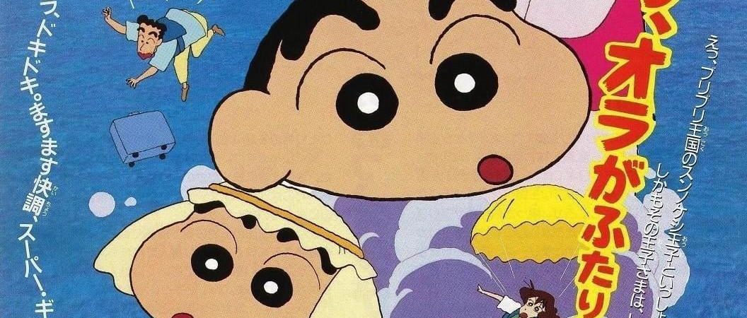 Poster of Shin chan Cậu bé bút chì Bảo vật bí mật của Vương quốc Buriburi