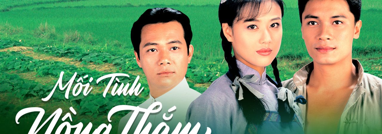 Poster of Mối Tình Nồng Thắm