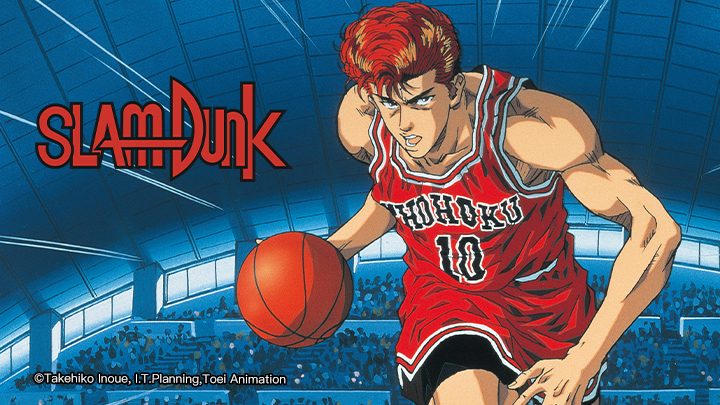 Poster of Slam Dunk Shohoku Maximum Crisis Burn Sakuragi Hanamichi