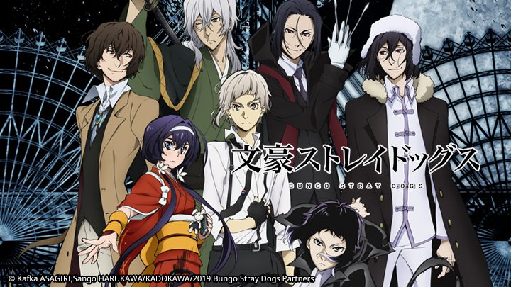 Phim Đặc Nhiệm Thám Tử 3 - Bungou Stray Dogs S3 PhimChill Vietsub (2019)