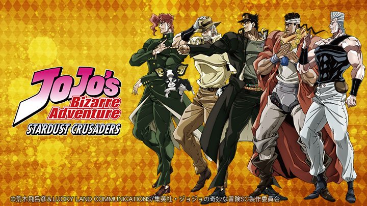 Phim Cuộc phiêu lưu kỳ thú của JOJO Đội quân viễn chinh Stardust Crusaders - ジョジョの奇妙な冒険 スターダストクルセイダース PhimChill Vietsub (2014)