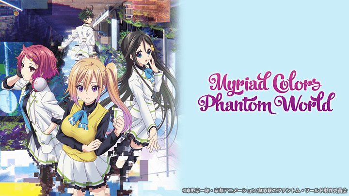 Poster of Musaigen no Phantom World