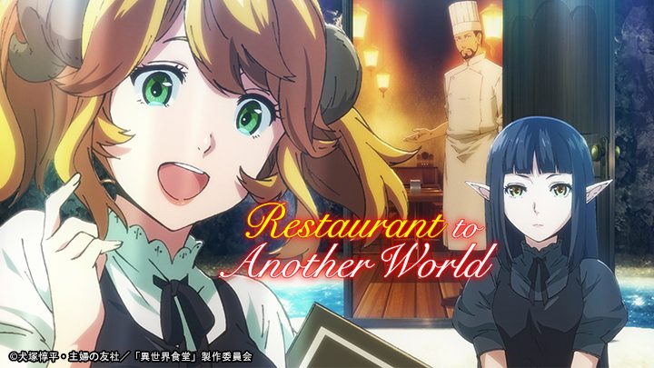 Phim Quán nhậu dị giới - Isekai Shokudou Alternate World Restaurant The Other World Dining Hall PhimChill Vietsub (2017)