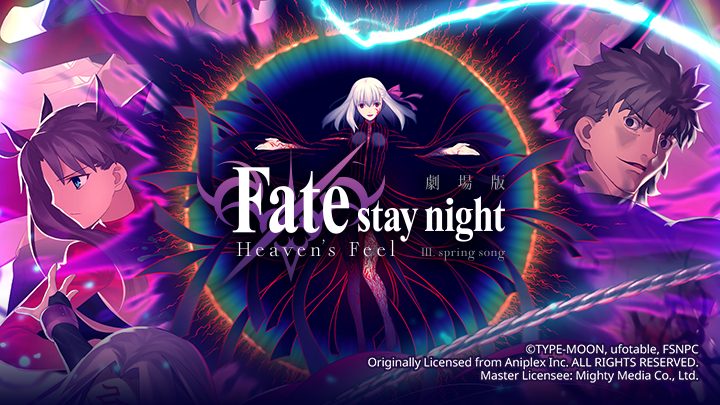 Phim Fatestay night (Heavens Feel) III Bài hát mùa xuân - Fatestay night Movie Heavens Feel 3 PhimChill Vietsub (2020)