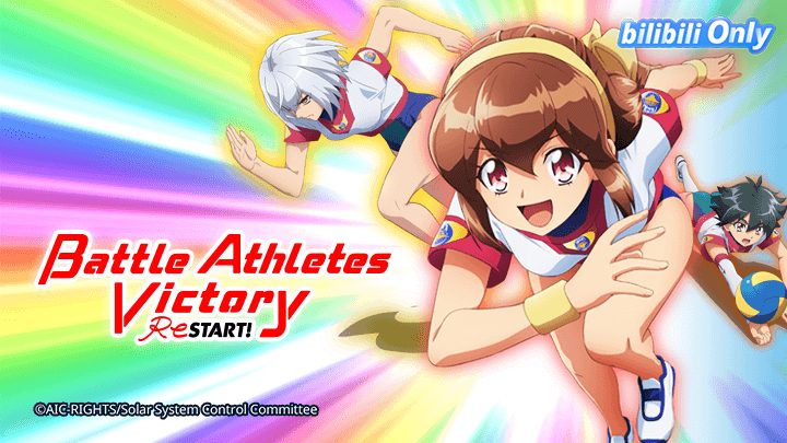 Phim Vận động hội ReSTART - Battle Athletess Daiundoukai ReSTART PhimChill Vietsub (2021)