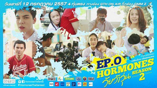 Phim Tuổi Nổi Loạn ( 2) - Hormornes (Season 2) PhimChill Vietsub (2014)