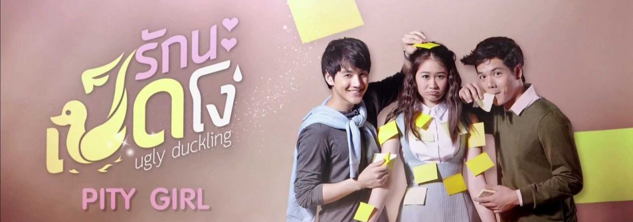 Phim Yêu Nhé Vịt Ngố 2 - Ugly Duckling Series 2 Pity Girl PhimChill Vietsub (2015)