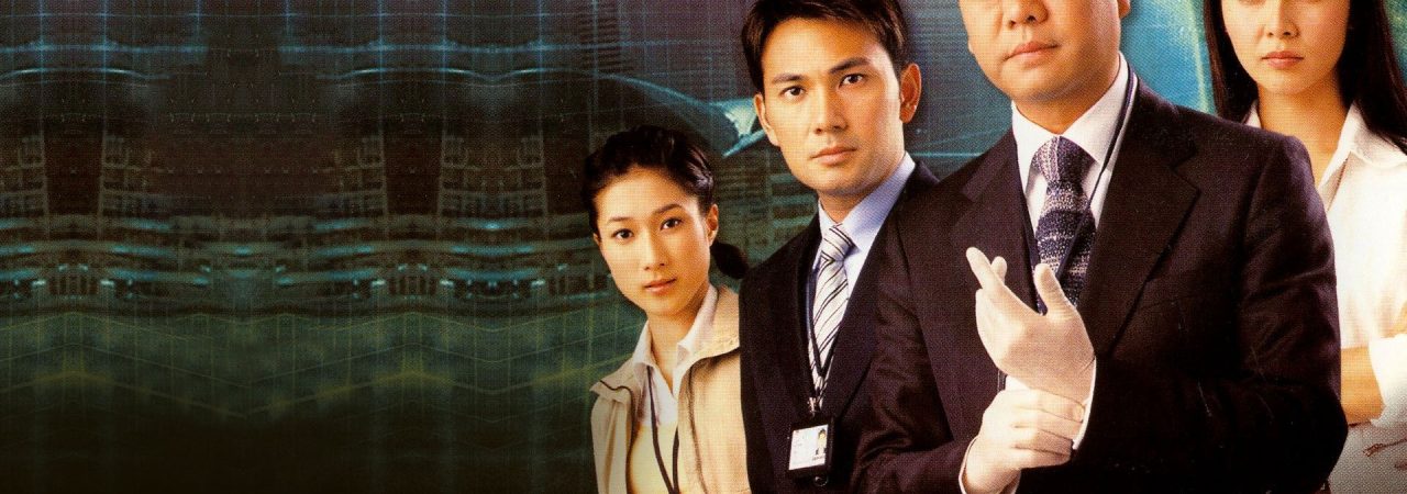 Phim Bằng Chứng Thép ( 1) - Forensic Heroes (Season 1) PhimChill Vietsub (2006)